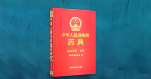 2025版中国药典 0952 黏附力测定法
