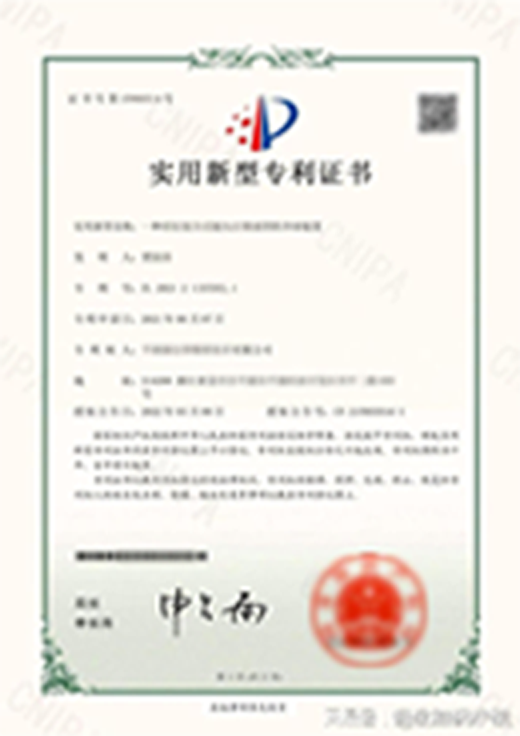 认证02