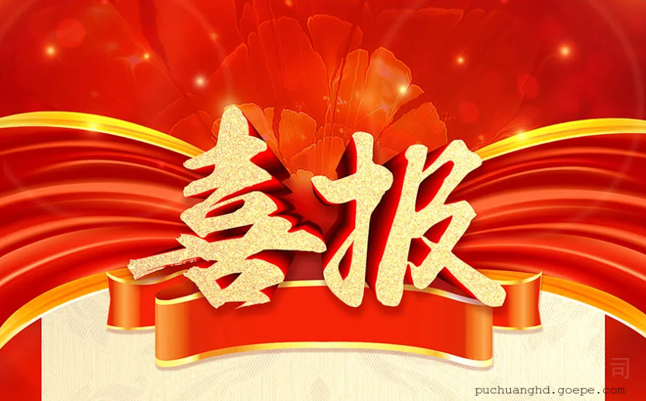 企业微信截图_20240201151041.png