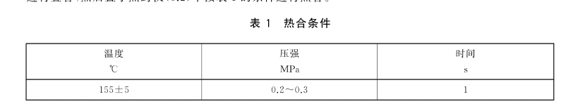 微信截图_20250804104554.png