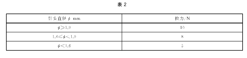 微信截图_20250805115945.png