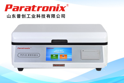 GB/T 10006-2021薄膜和薄片塑料麈擦系数的测定方法