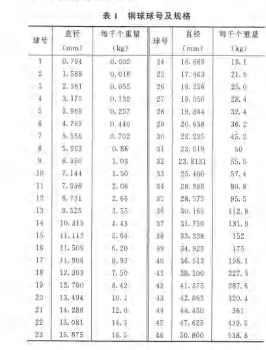 wechat_2025-09-02_133711_789.png