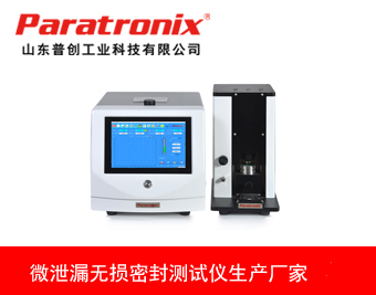 微泄漏无损密封测试仪.jpg