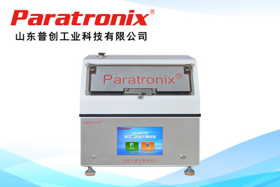 水蒸气透过率测试仪.jpg 水蒸气透过率测试仪.jpg