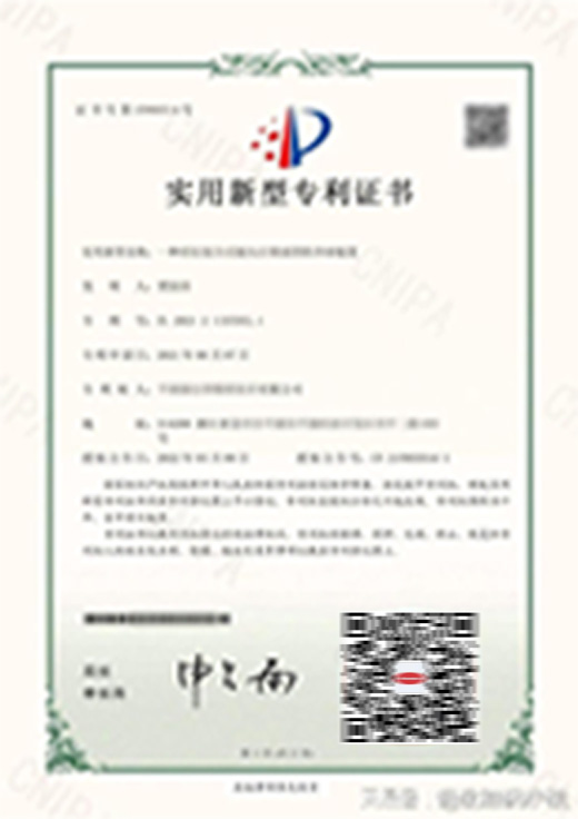 证书04